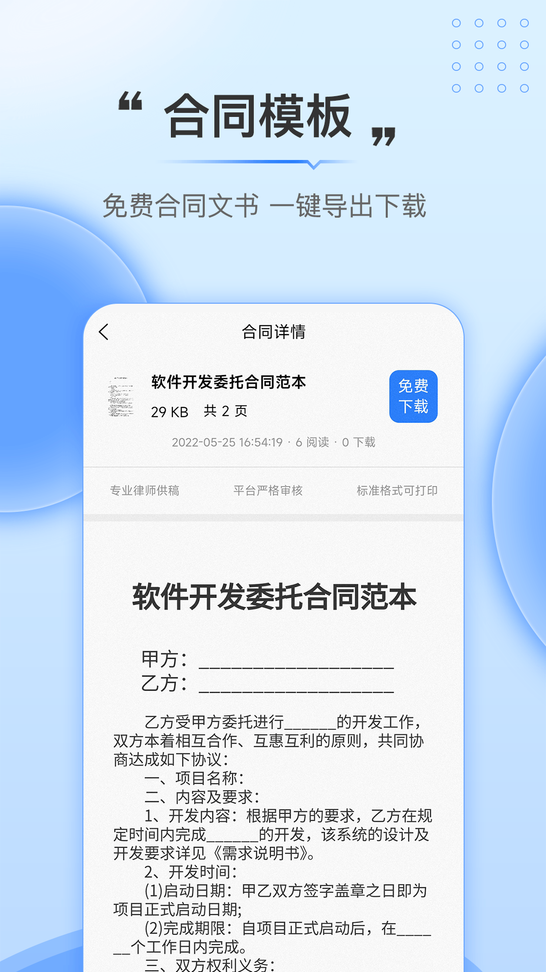 ѯappv1.2.4 °