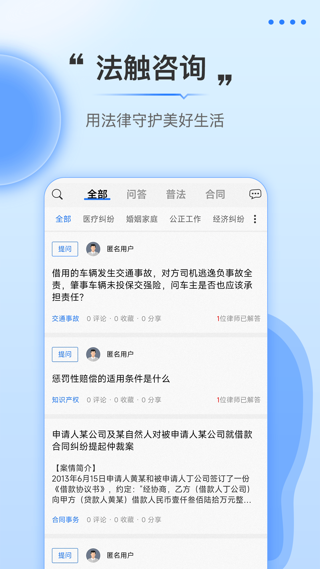 ѯappv1.2.4 °