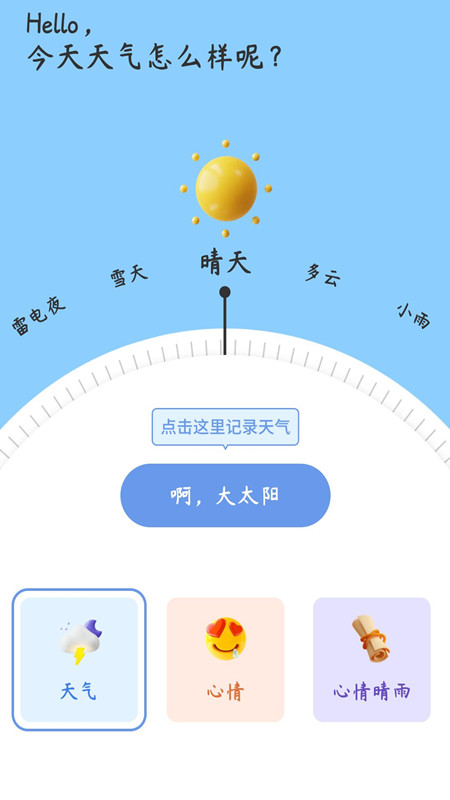 鱸¼v1.0.0 °