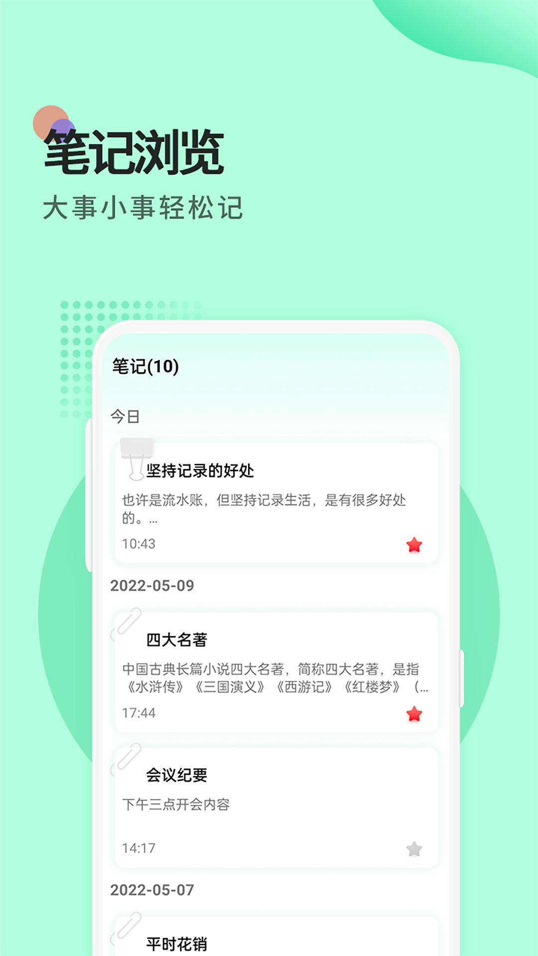 ѱǩAPPv1.5.0 °