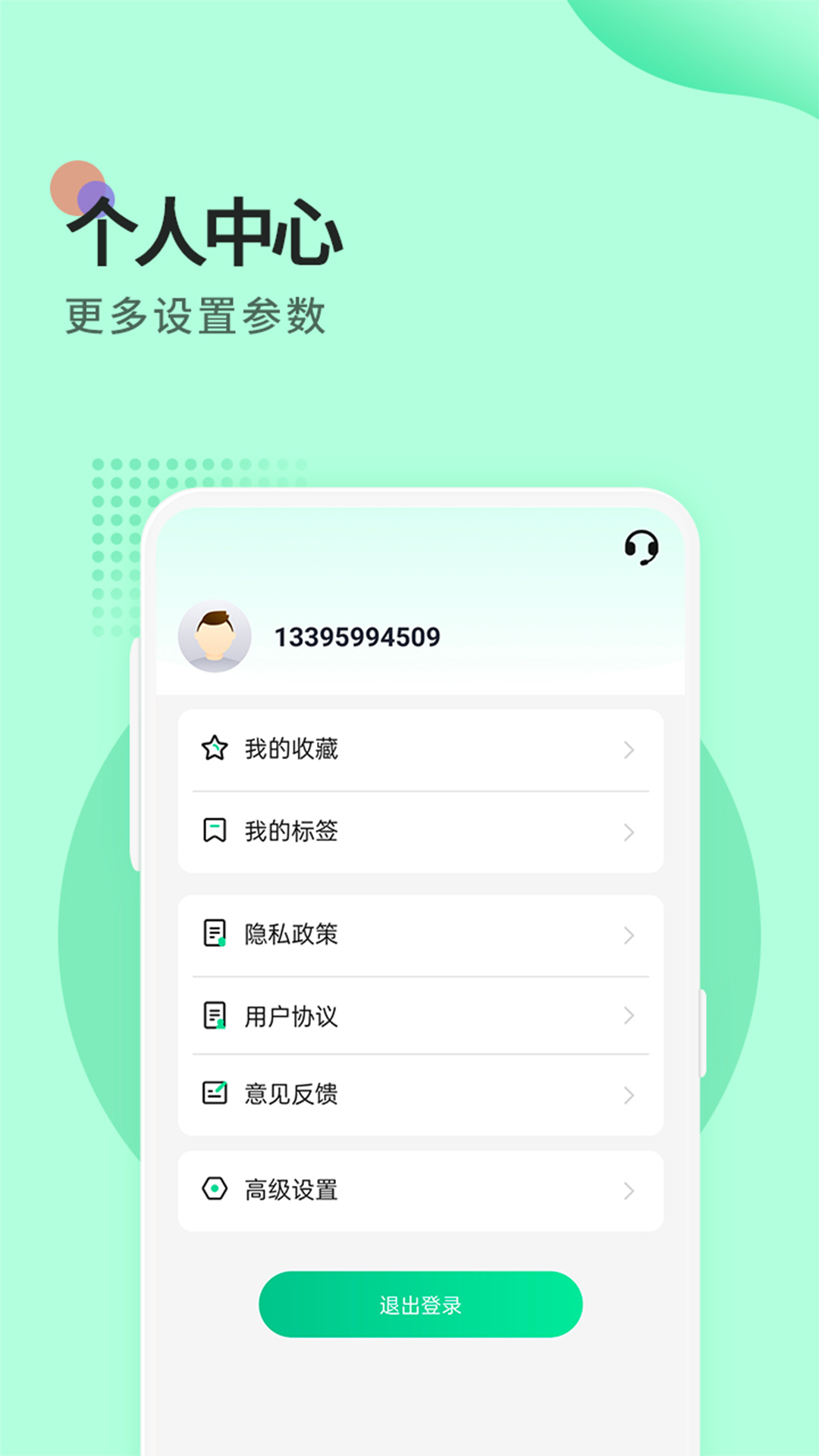 ѱǩAPPv1.5.0 °