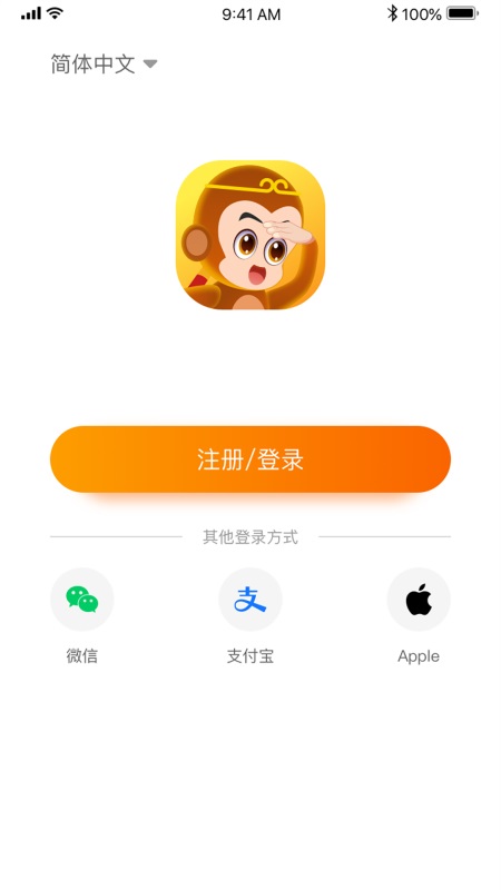 全语通智学appv1.0.0 最新版