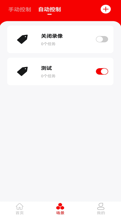 СǿAPPv5.0.0.26 ٷ°