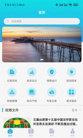 峄朵云appv1.0.5 最新版