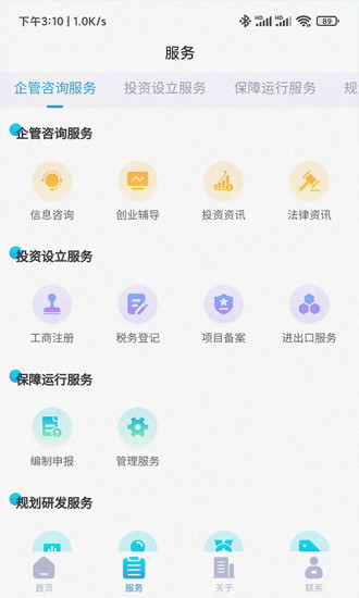 峄朵云appv1.0.5 最新版