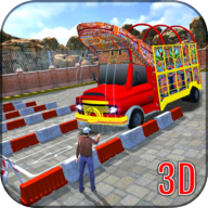 卡车驾驶停车模拟3D(Truck parking game)v1.0 安卓版