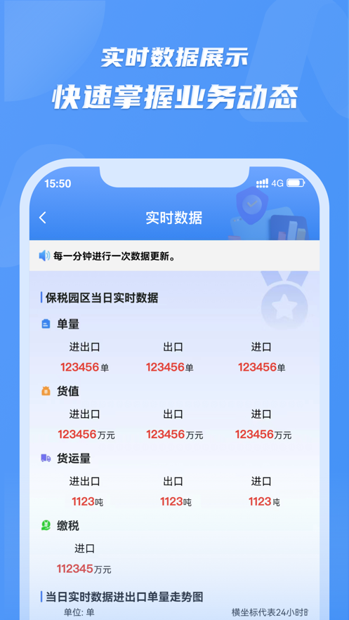 灵谋v3.0.4 安卓官方版