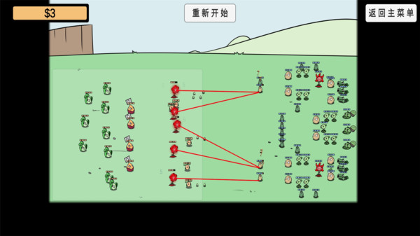 植物沙盒大战v1.0 安卓版