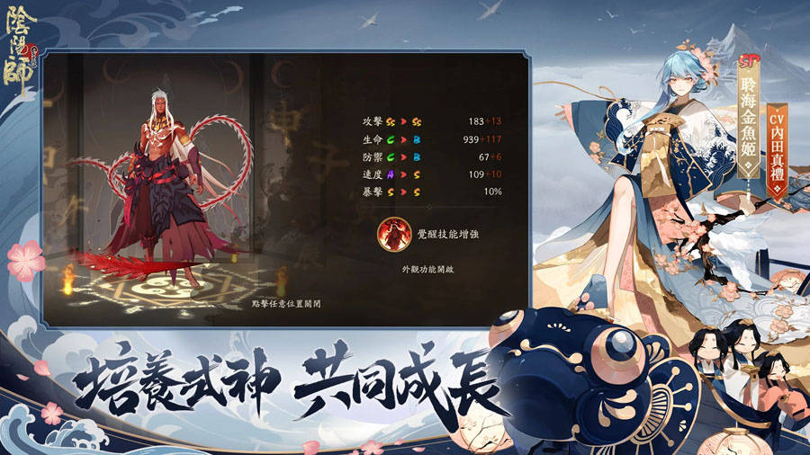 OnmyojiʦǷ(ʦrpg)v1.8.0 ׿