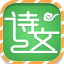 小学必背古诗词大全appv1.0.2 最新版