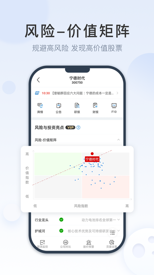 摸象appv4.0.2 最新版