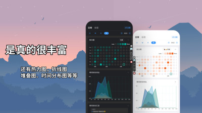 时间日志下载安装v1.3.1 安卓版