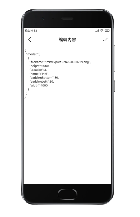 水印大法v3.4.1 安卓版