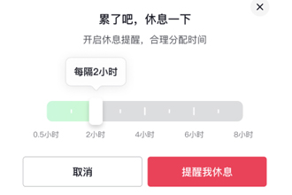 抖音累了吧休息一下是什么纯音乐？抖音累了吧休息一下钢琴音乐是