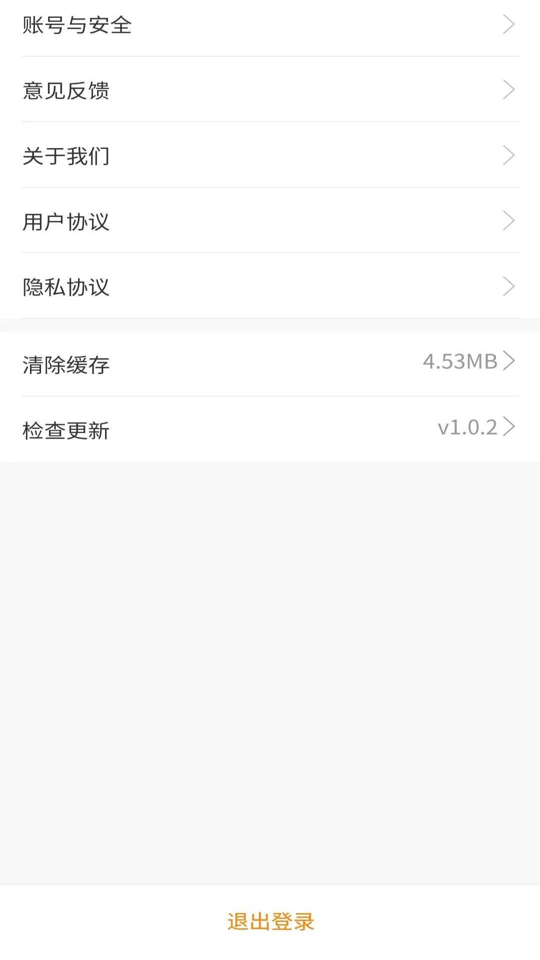 好好帮appv1.0.6 手机版