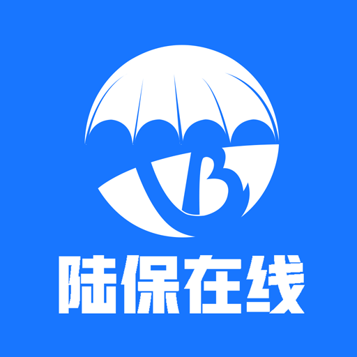 陆保在线appv1.0.6 最新版