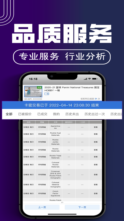 卡拉赞appv1.6.25 最新版