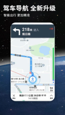 北斗牛导航app