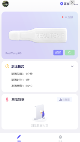 越禾app