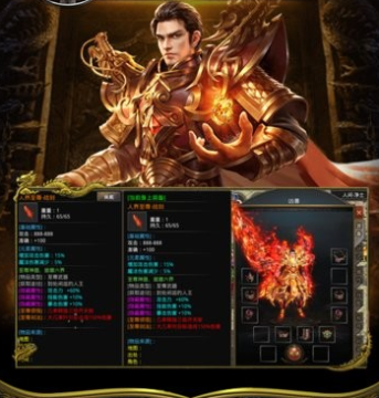 飞火传奇霸主手游 飞火传奇霸主手游