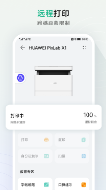 HUAWEI PixLab ӡapp