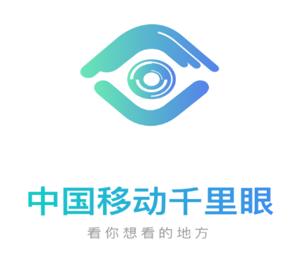 千里眼小微版app