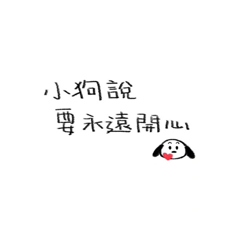 个性字体图片背景图图片