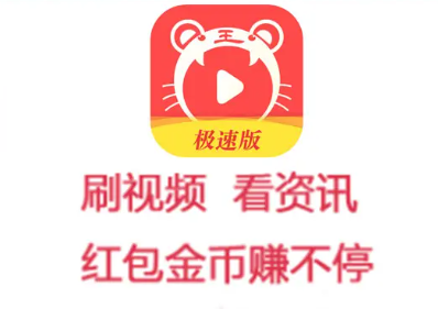 胖虎看点极速版app