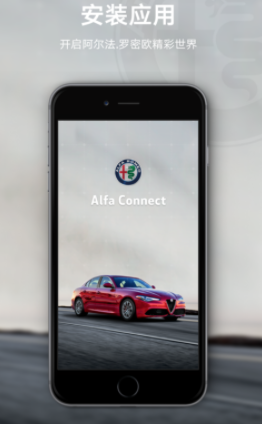 Alfa Connect app