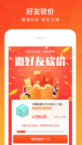 趣乐盲盒app