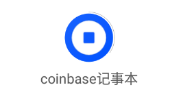 coinbase±app