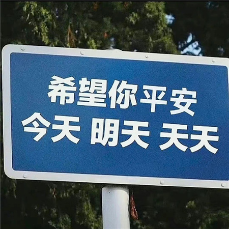 非常个性的带字图片图片