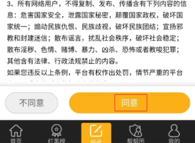 拼多多买菜退款一直在处理中是怎么回事 拼多多买菜退款自提点不处理怎么办