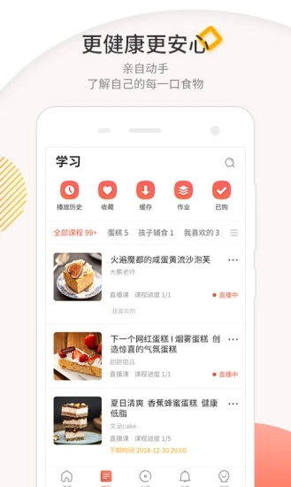 米熊App