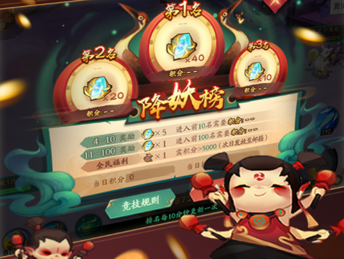 新仙魔九界小米专区版