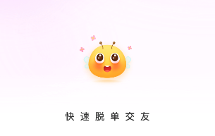 花萤app