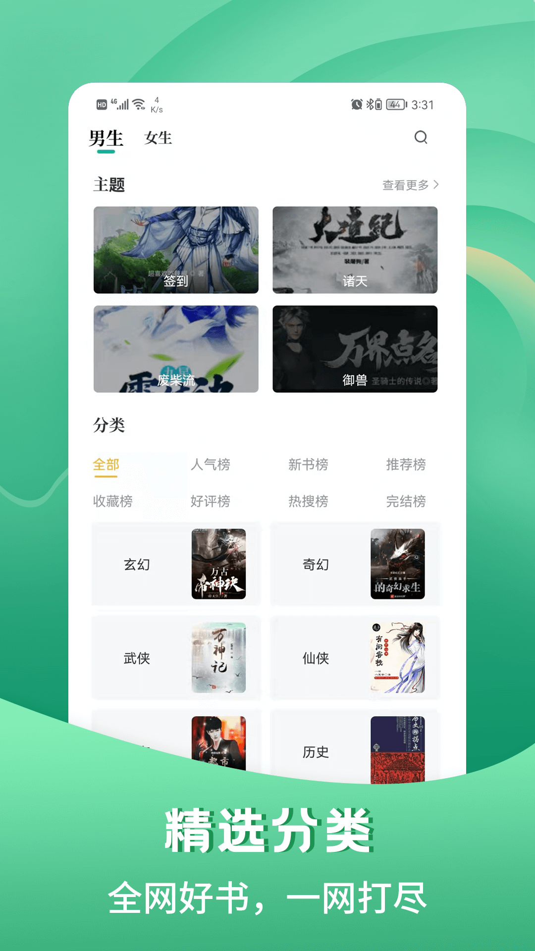 뿴appv1.5.0 °