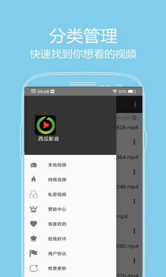 看片神器app 安卓下载免费v92 最新版