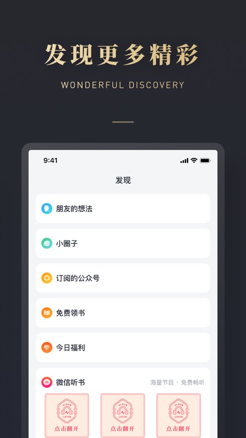 ΢Ŷiosƻv7.5.2 iPhone/ipad