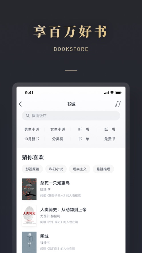 ΢Ŷiosƻv7.5.2 iPhone/ipad