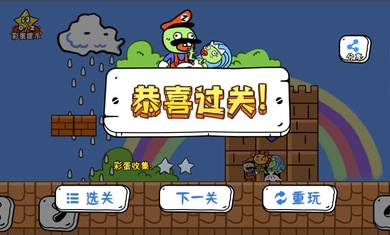 玩家一败涂地手机版v1.0.8 最新版