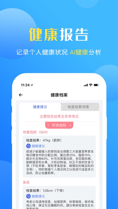 appƻv1.6.2 iphone°