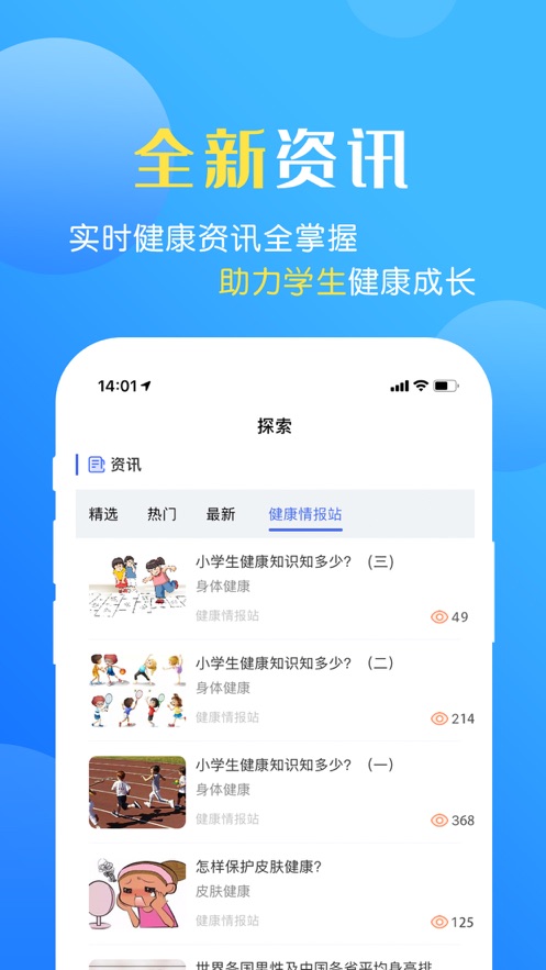 appƻv1.6.2 iphone°