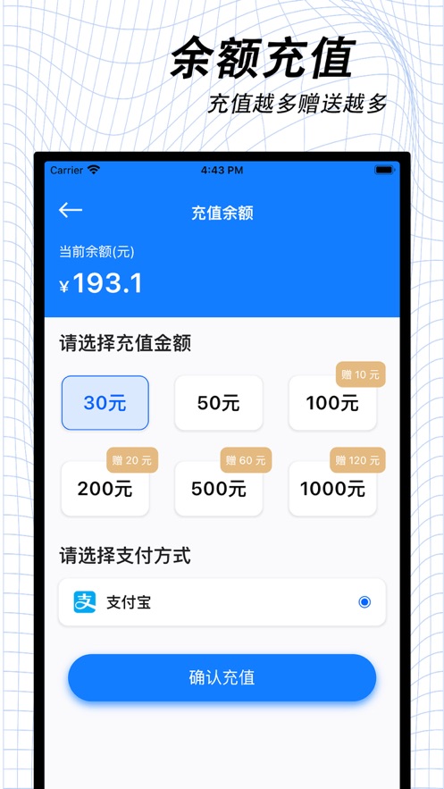 万启智联appv1.1.40 最新版