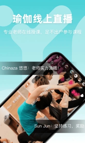 YogaNow(٤ѧ)v1.3.53 ׿