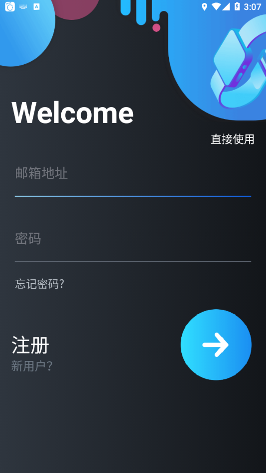 Zeroner appv6.1.1.39h 最新版