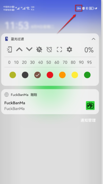 FuckBanMa appv1.0 °