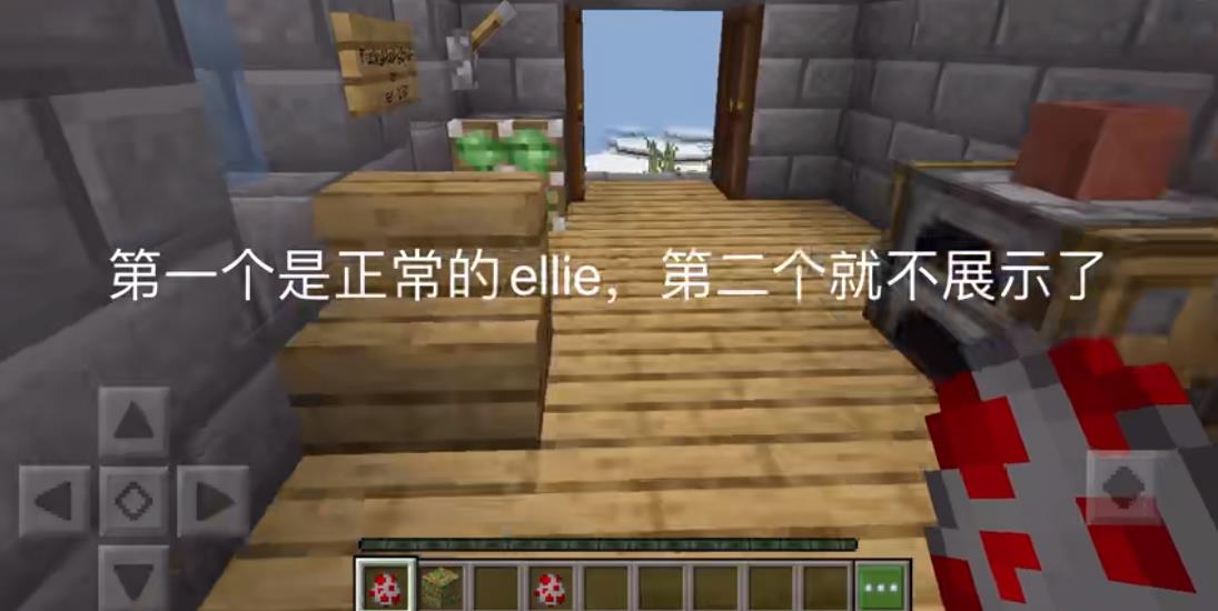 ҵ簬ģ黥(Ellie Mod)v22.28 ֻ