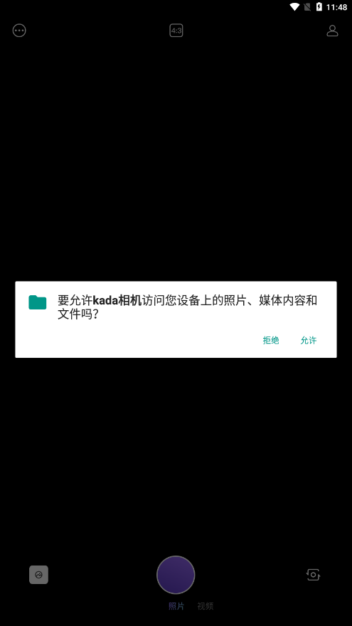 kada相机APPv1.1 最新版
