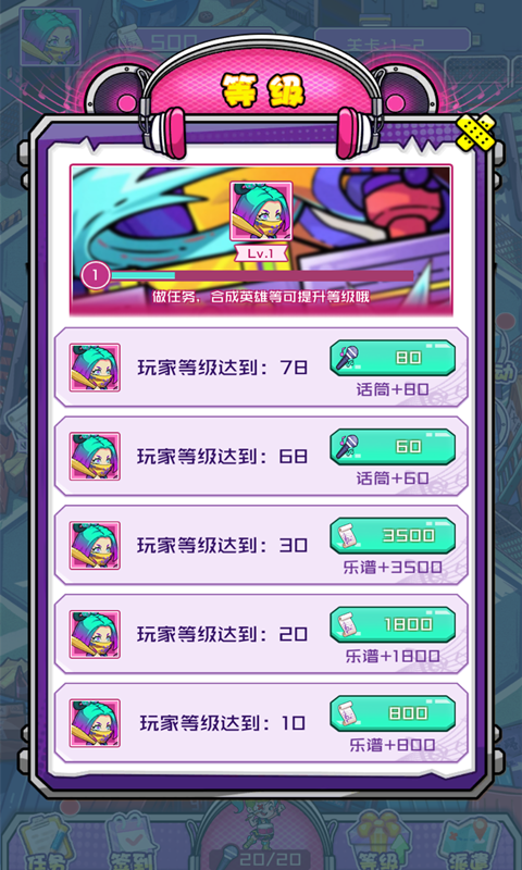 我的梦幻之城v1.0.0 官方版